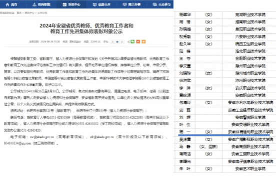 vsport体育资讯图片