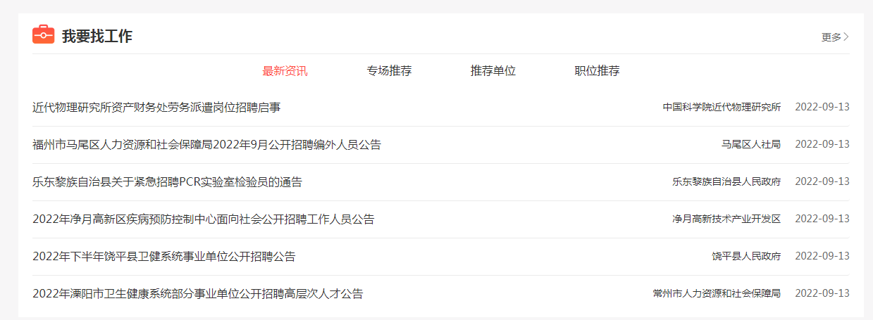 vsport体育核心通道图片