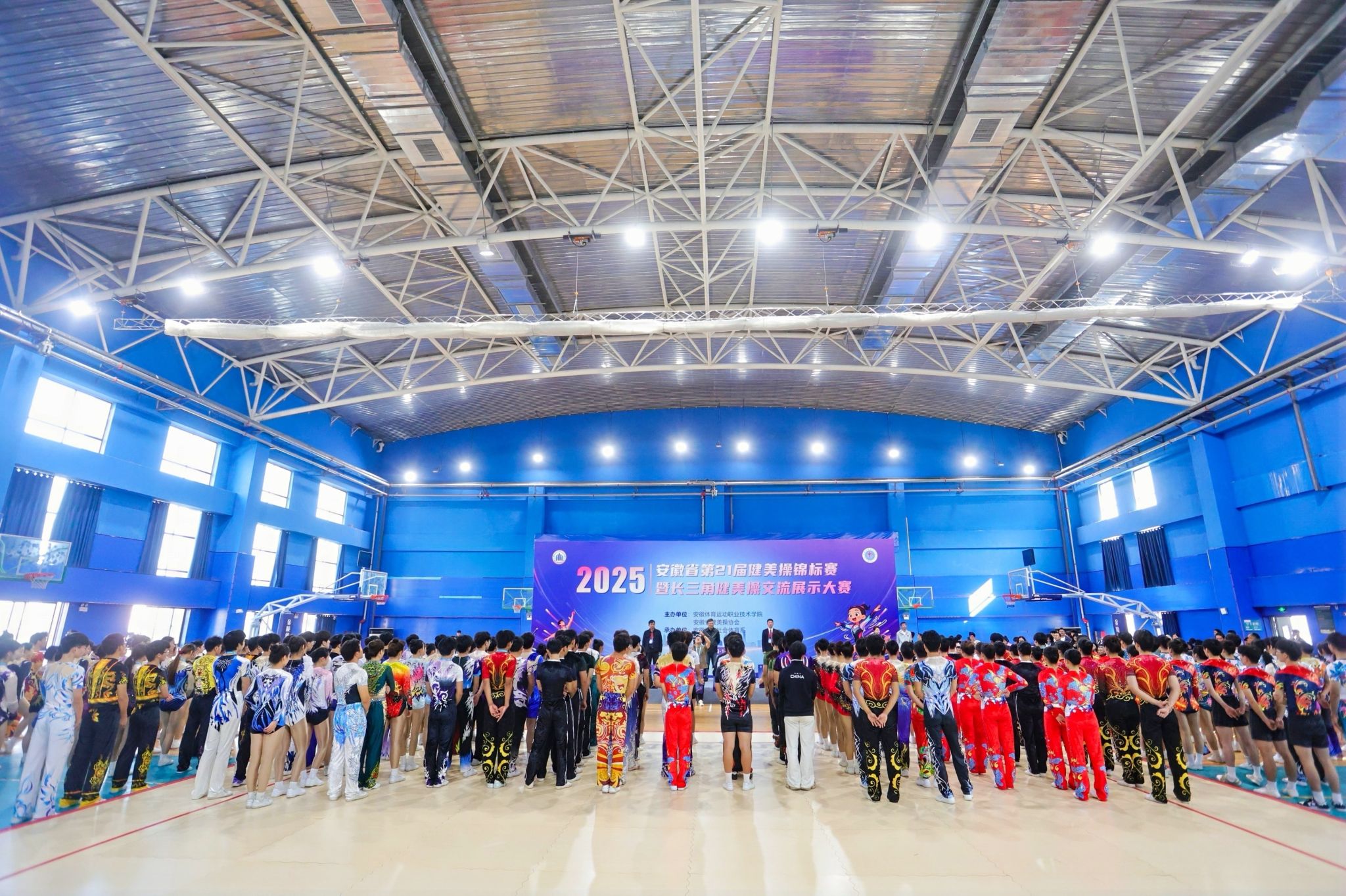vsport体育锦标图片