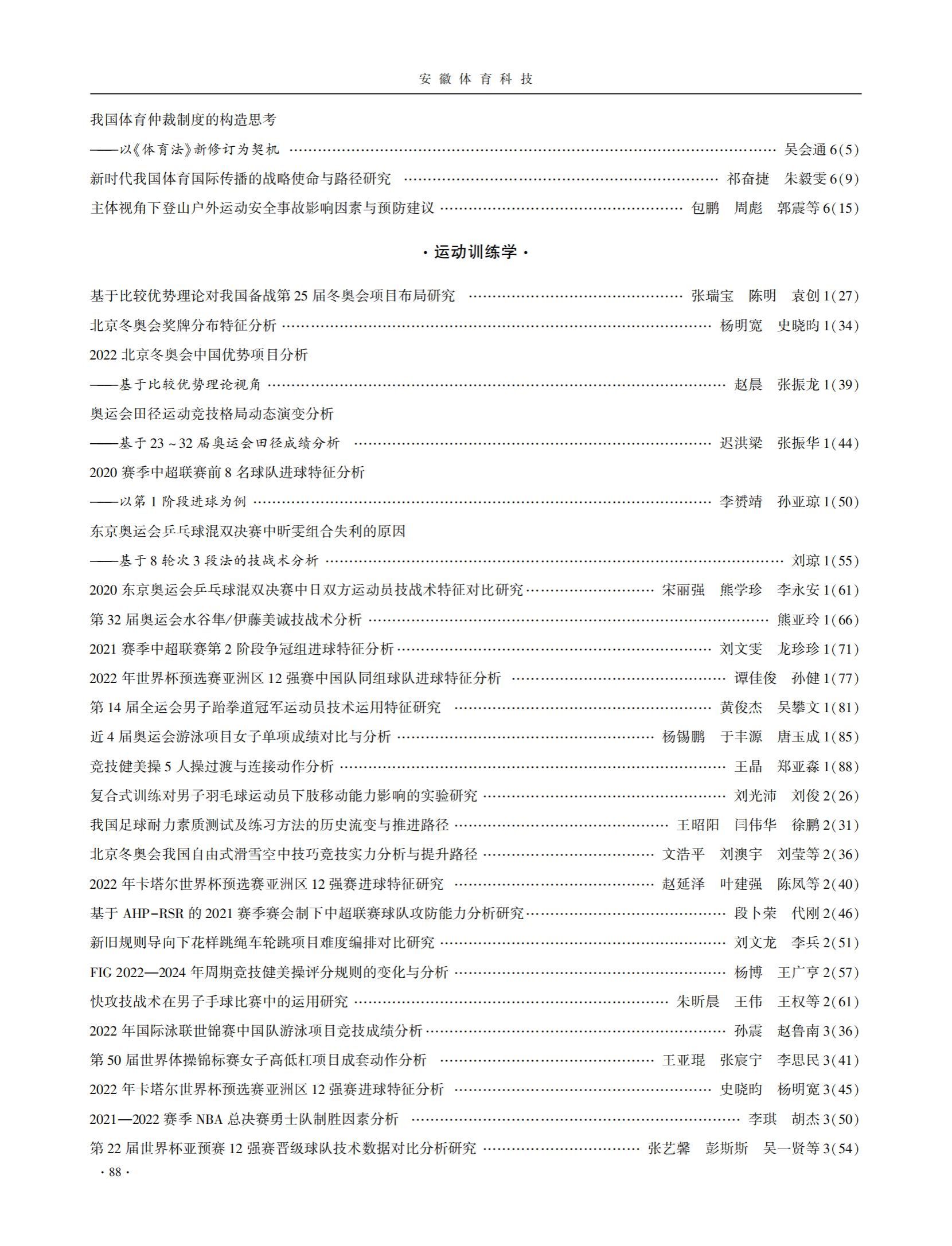 vsport体育平台图片