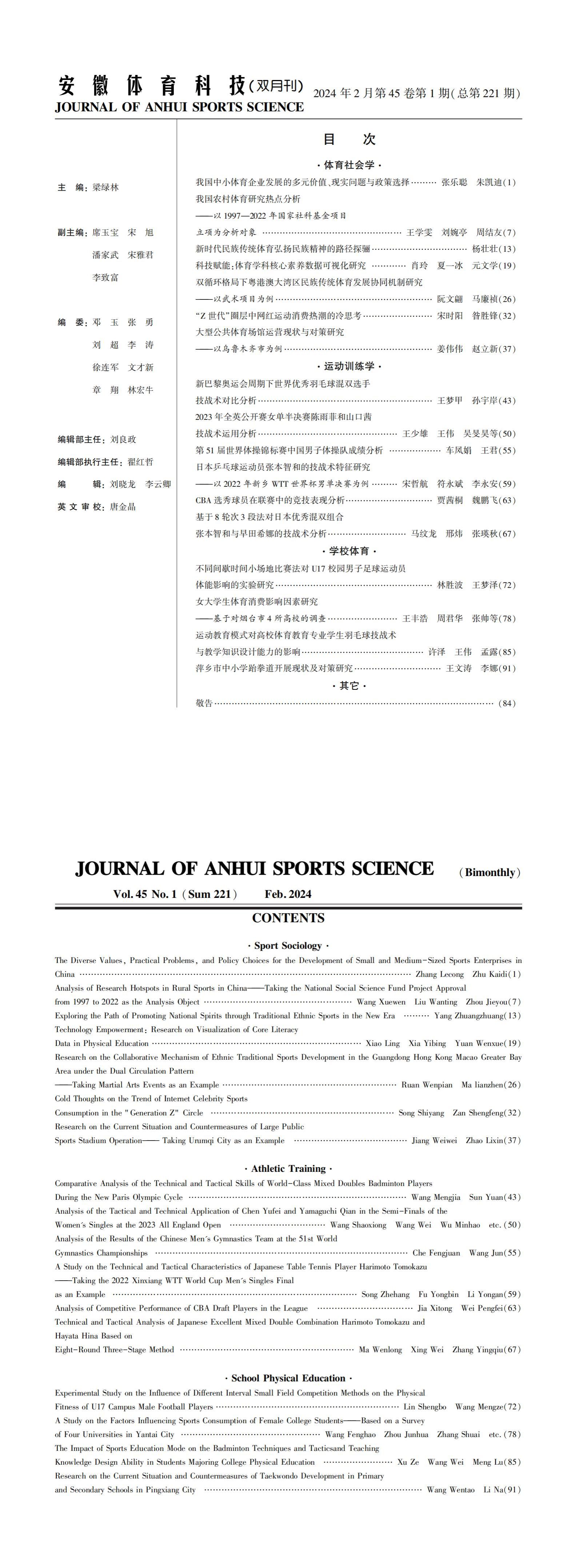 vsport体育官方指定端图片