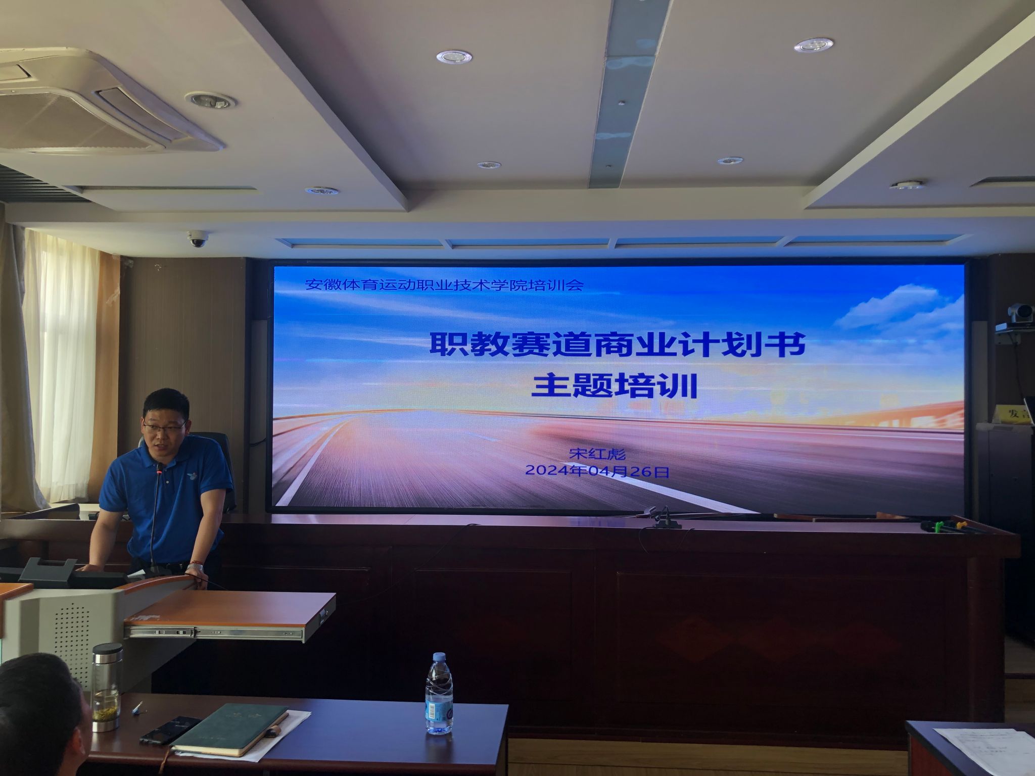 vsport体育动态图片