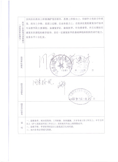 vsport体育锦标图片