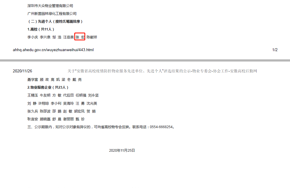 vsport体育首页图片