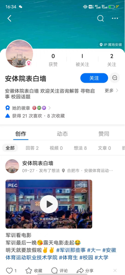 vsport体育竞技图片