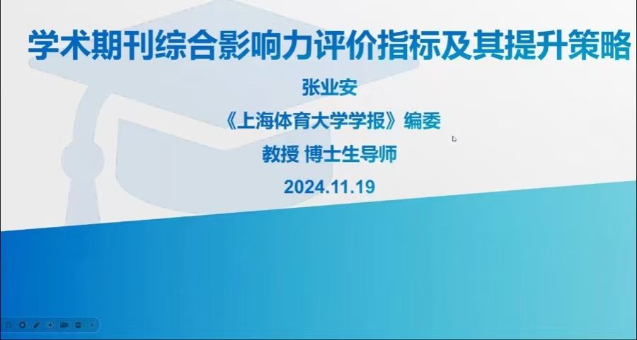 vsport体育新闻图片