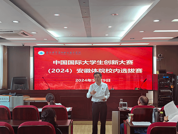 vsport体育动态图片