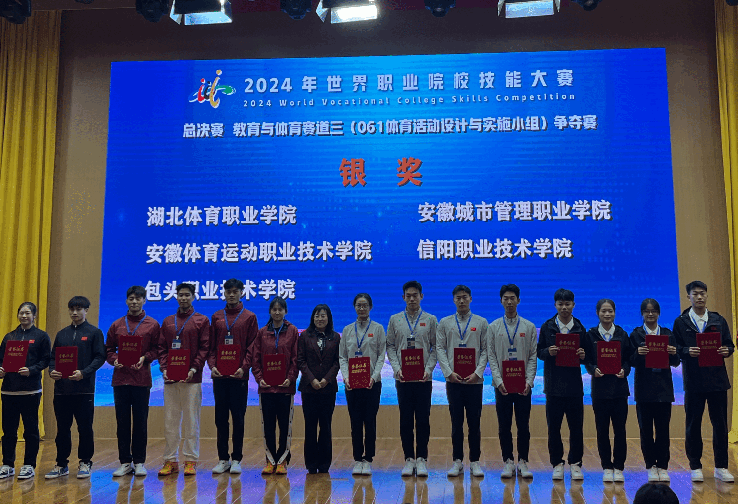 vsport体育锦标图片