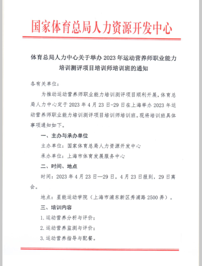 vsport体育报道图片