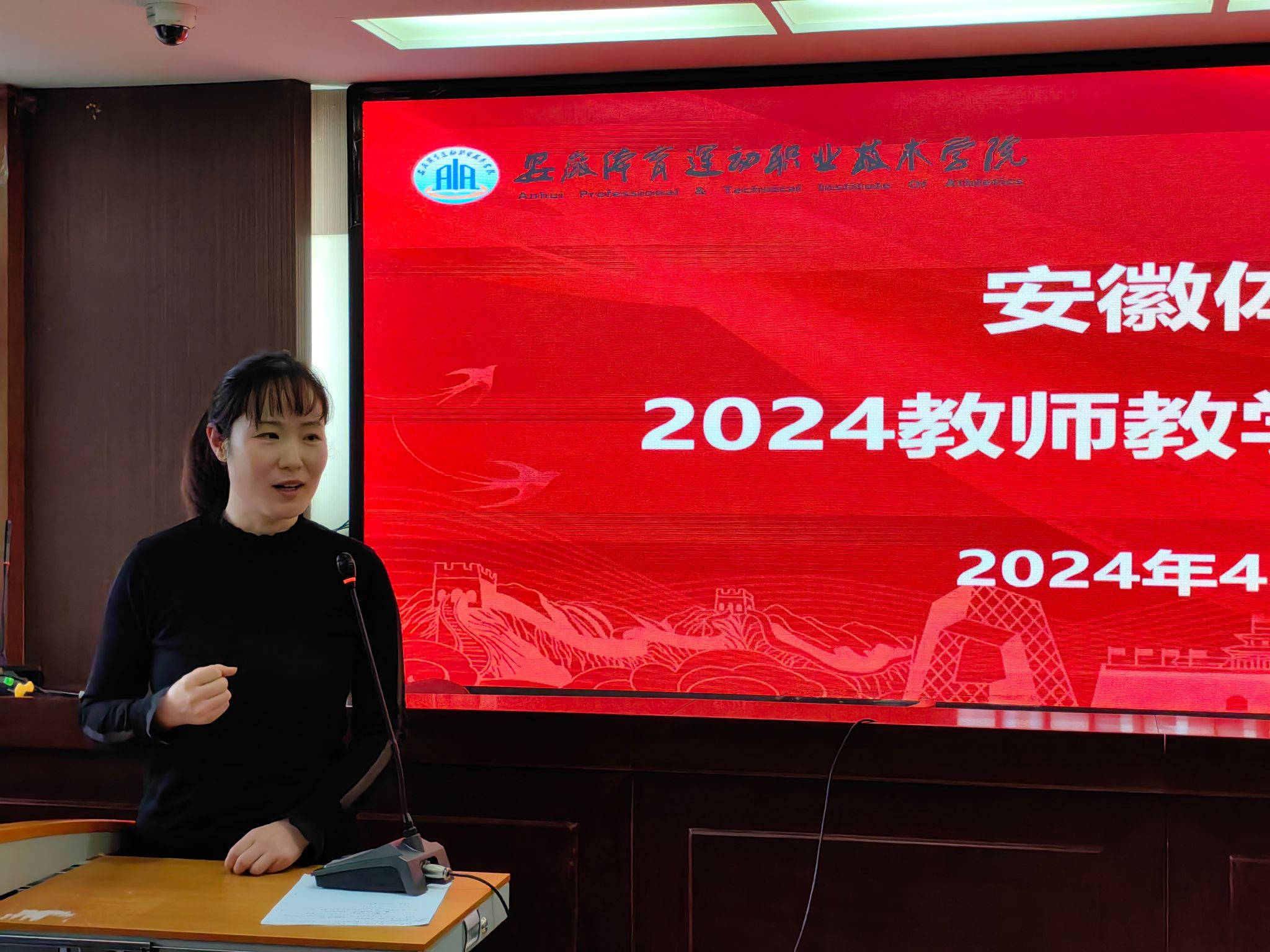 vsport体育官方指定端图片