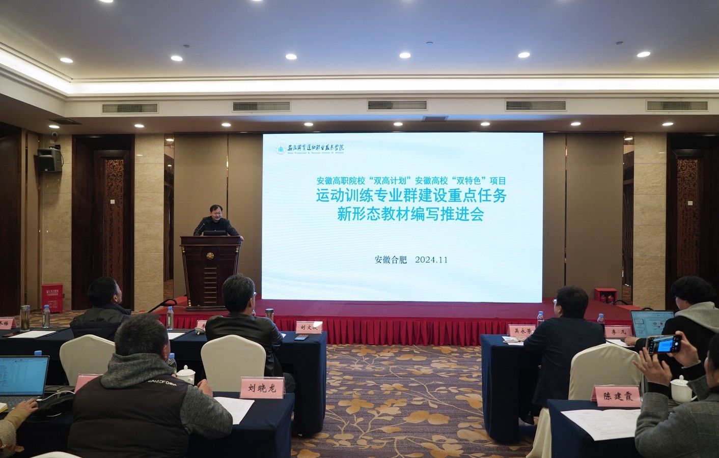 vsport体育冠军图片