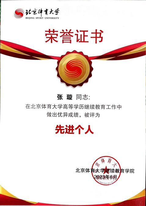 vsport体育竞技图片