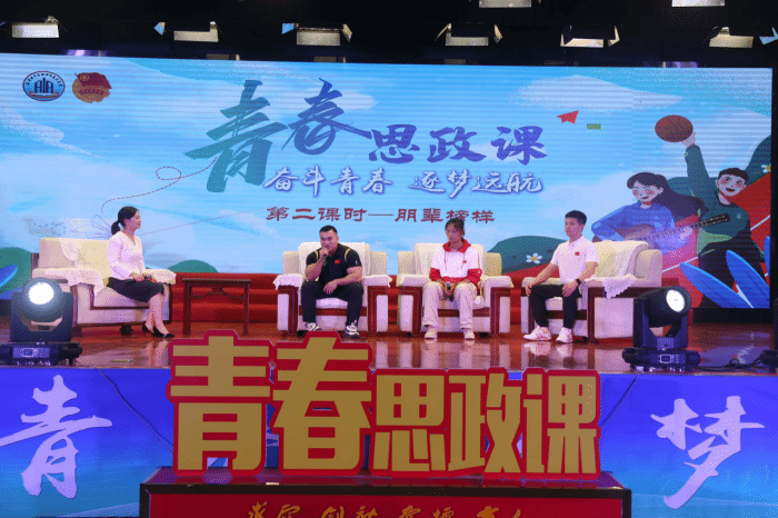 vsport体育竞技图片