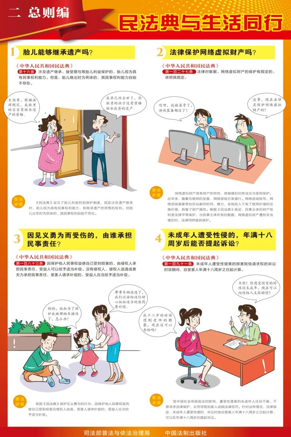 vsport体育联赛图片