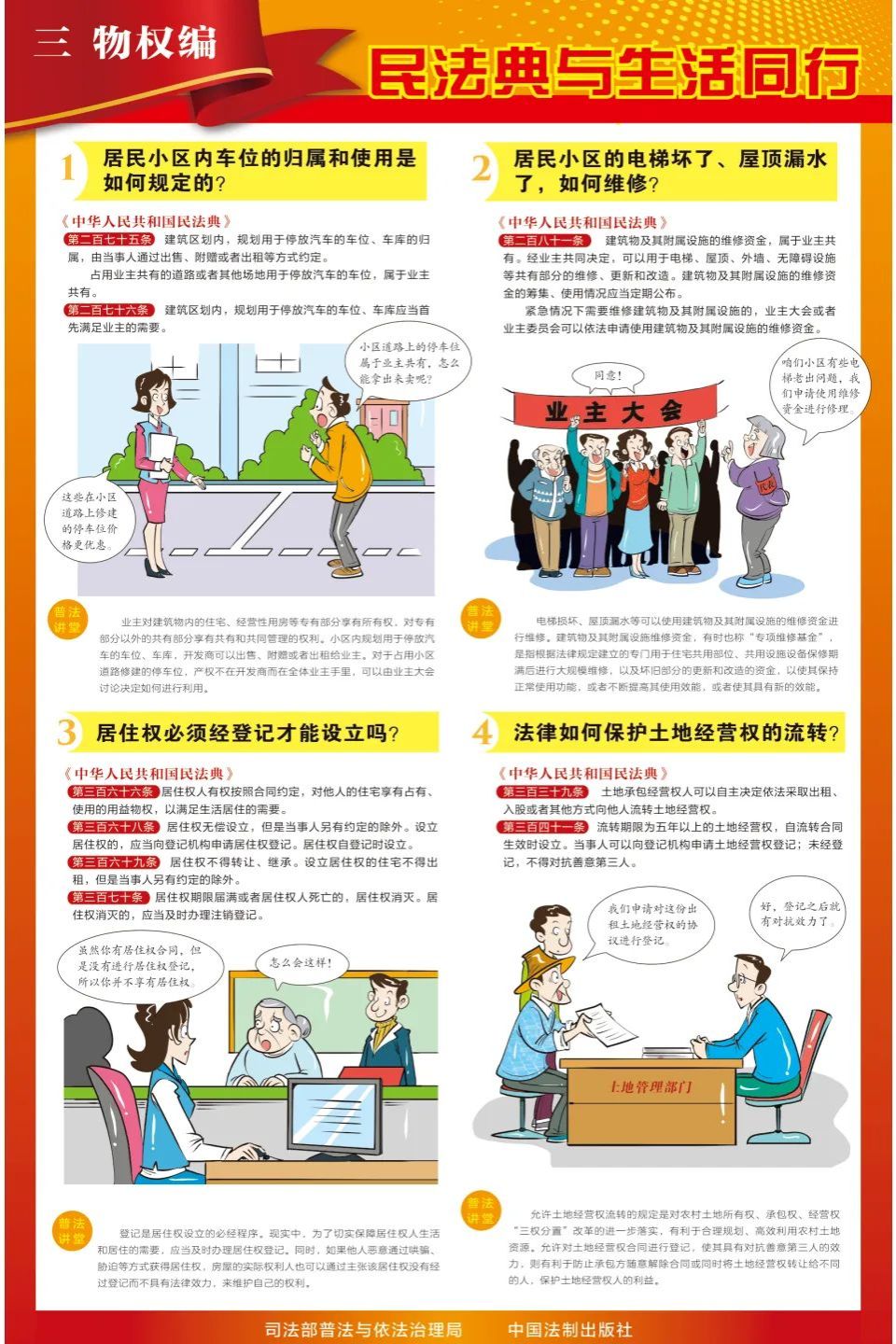 vsport体育首页图片