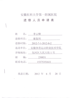 vsport体育荣耀图片