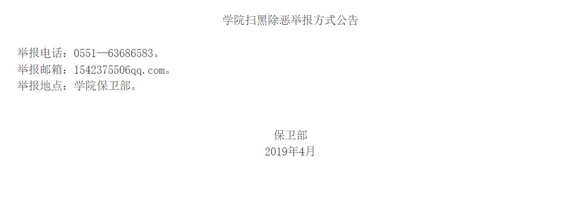 vsport体育报道图片