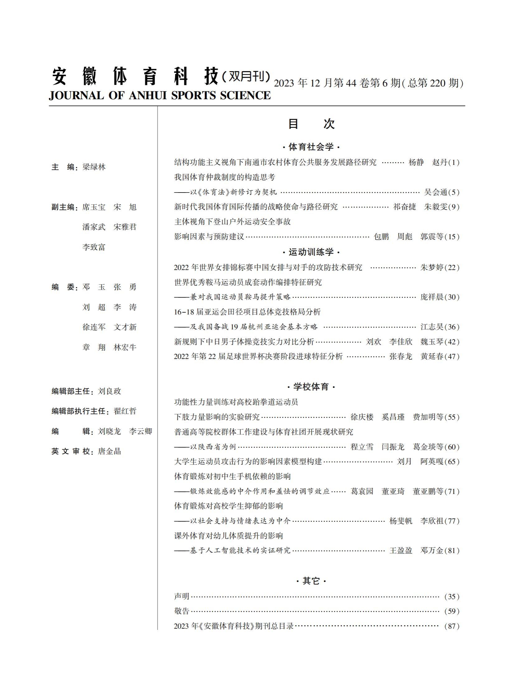 vsport体育竞技图片