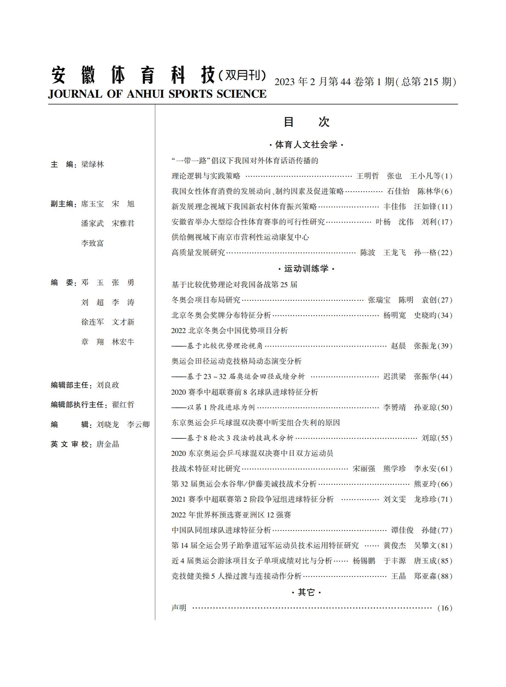 vsport体育锦标图片