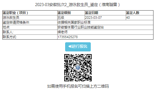 vsport体育冠军图片