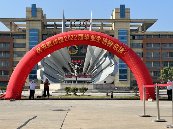 vsport体育竞技图片