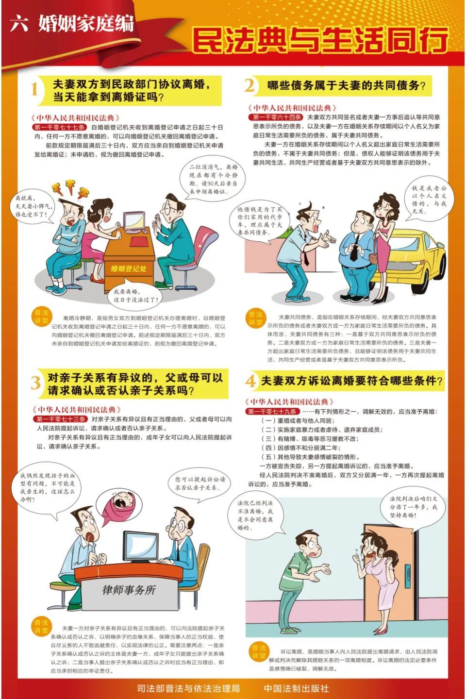 vsport体育冠军图片