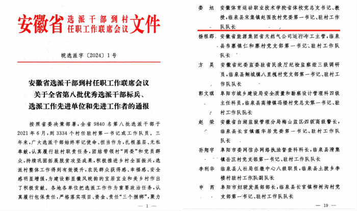 vsport体育激情图片