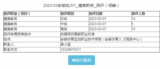 vsport体育赛事图片