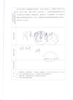 vsport体育赛事图片