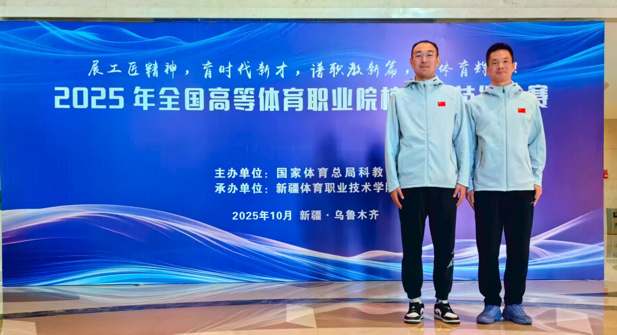vsport体育动态图片