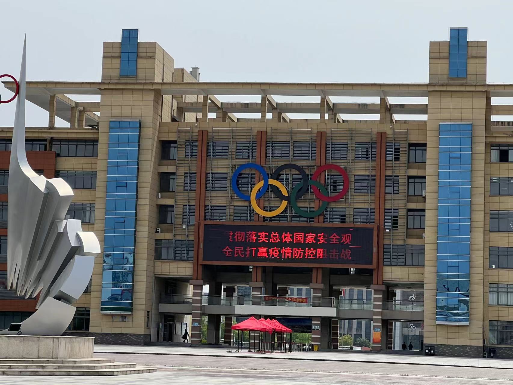 vsport体育报道图片