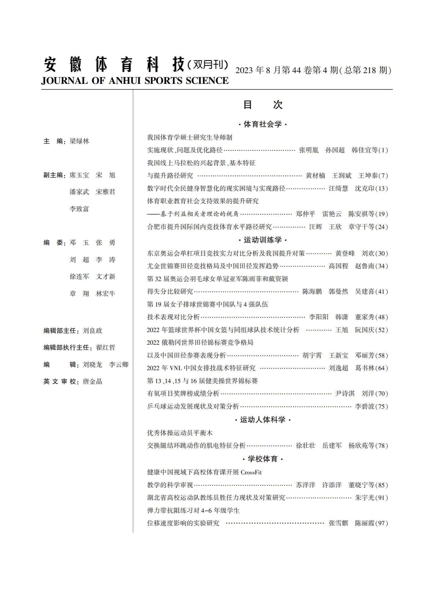 vsport体育动态图片