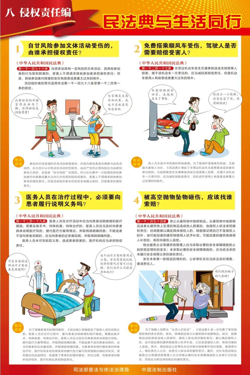 vsport体育报道图片
