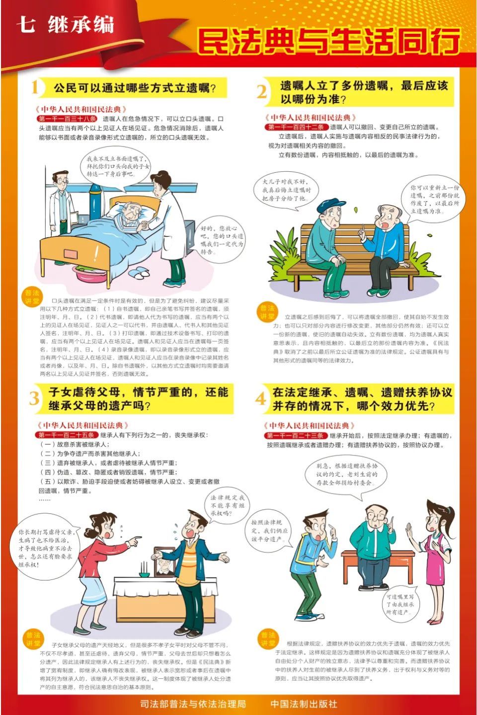 vsport体育首页图片