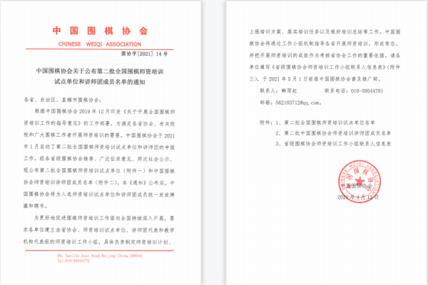 vsport体育官方指定端图片