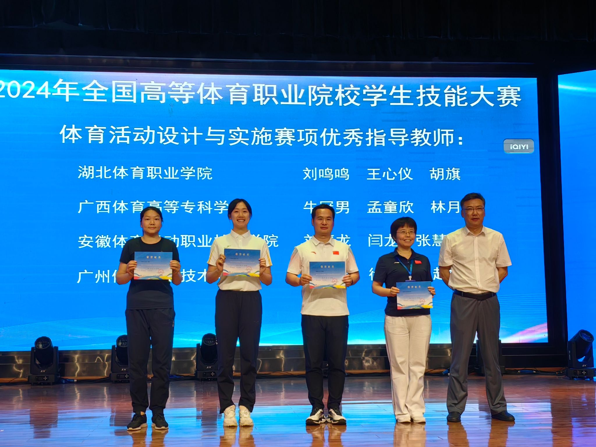 vsport体育竞技图片