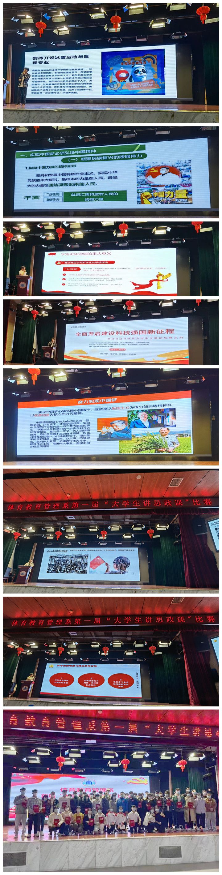vsport体育资讯图片