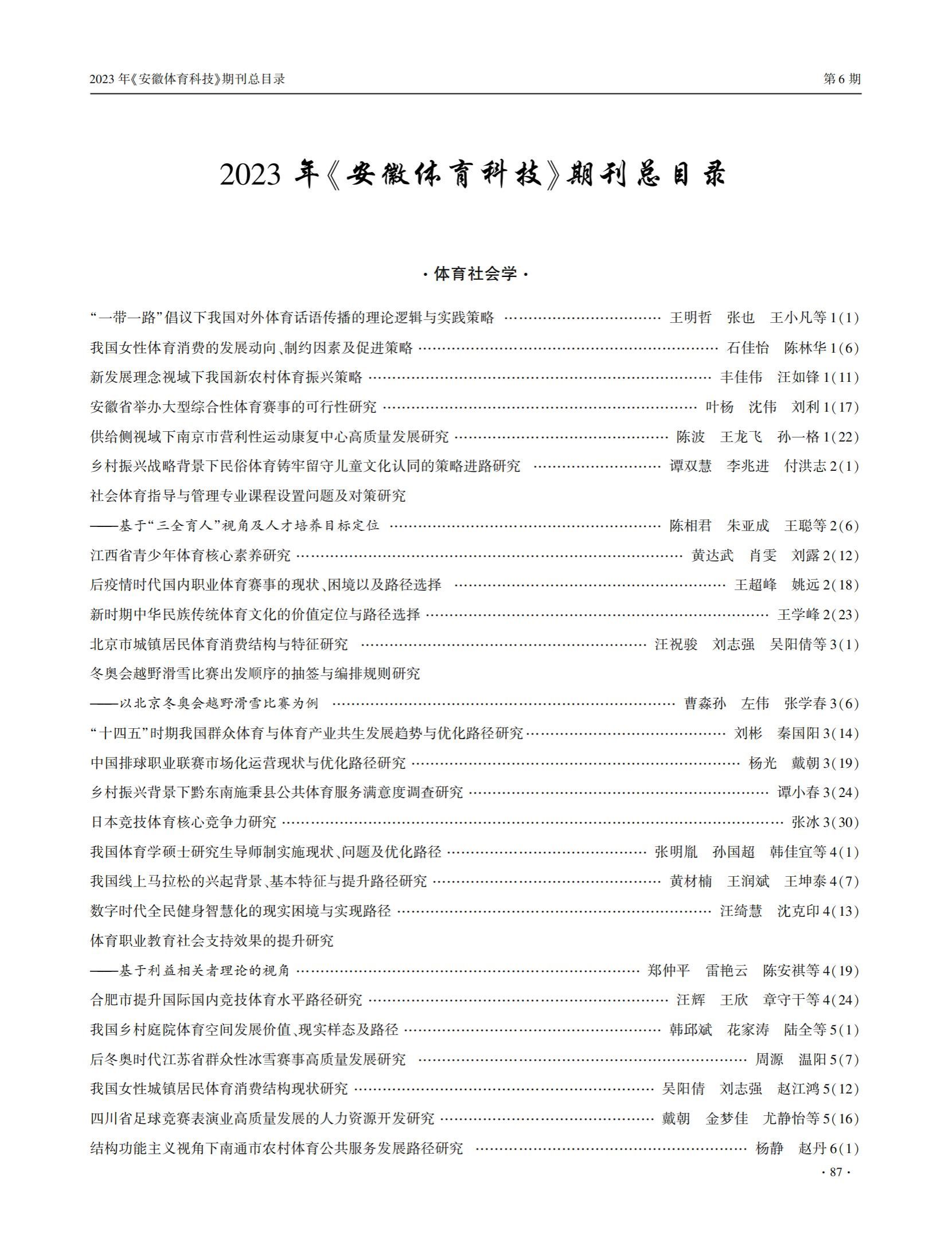 vsport体育平台图片