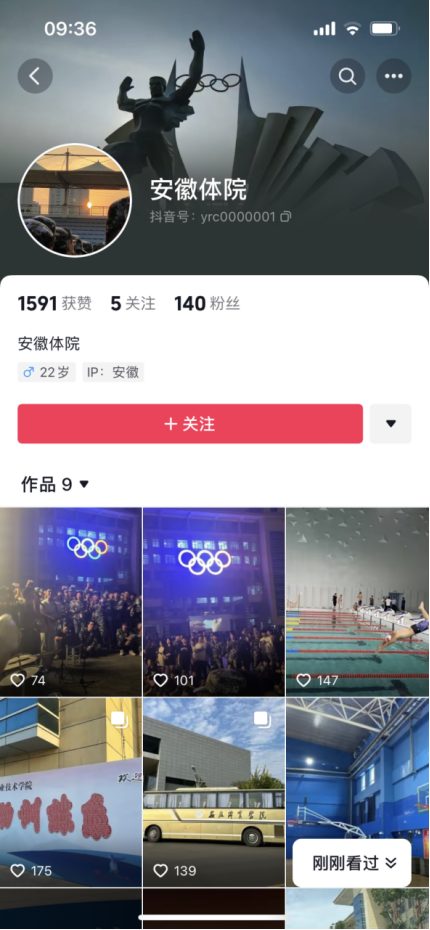 vsport体育竞技图片