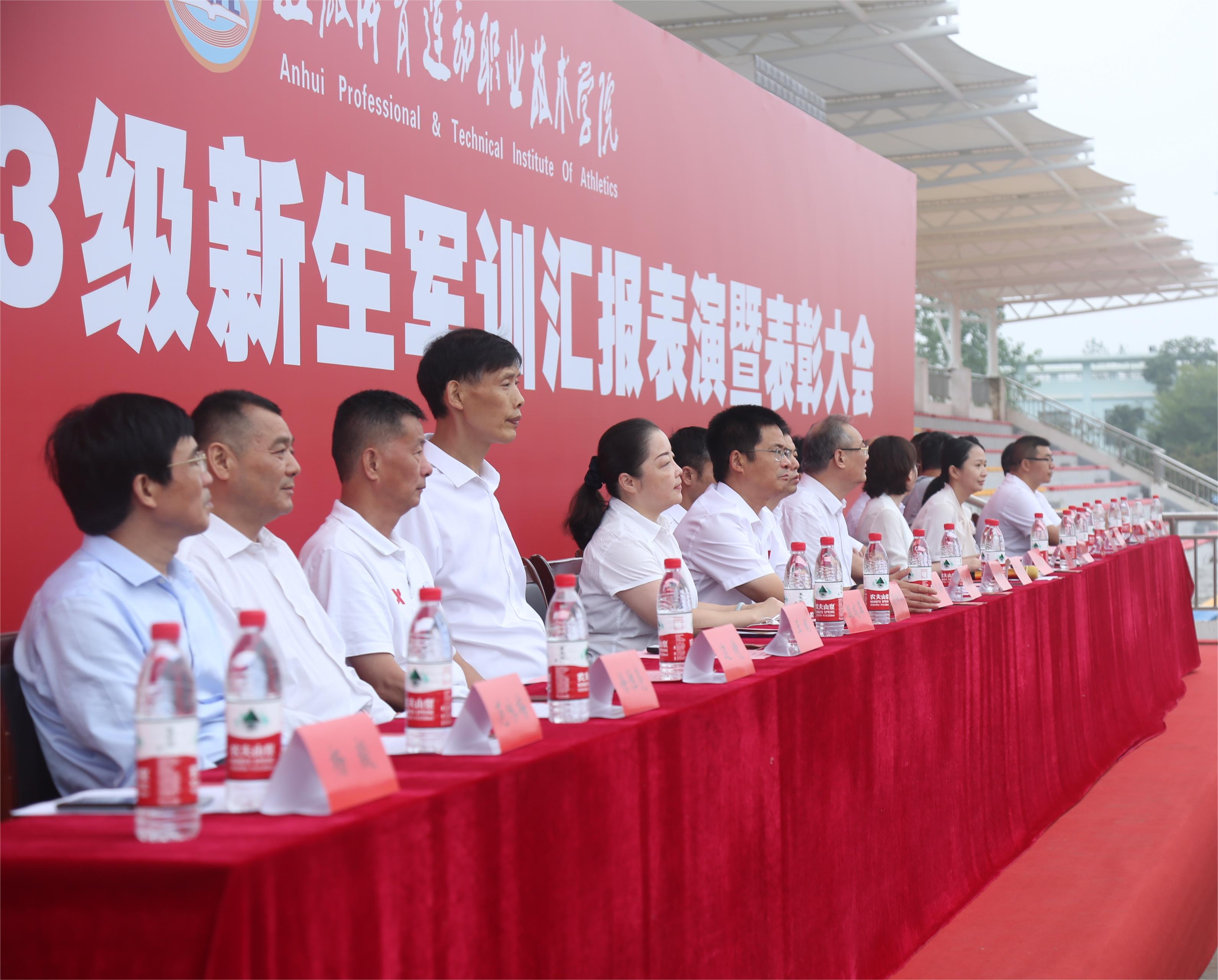 vsport体育锦标图片