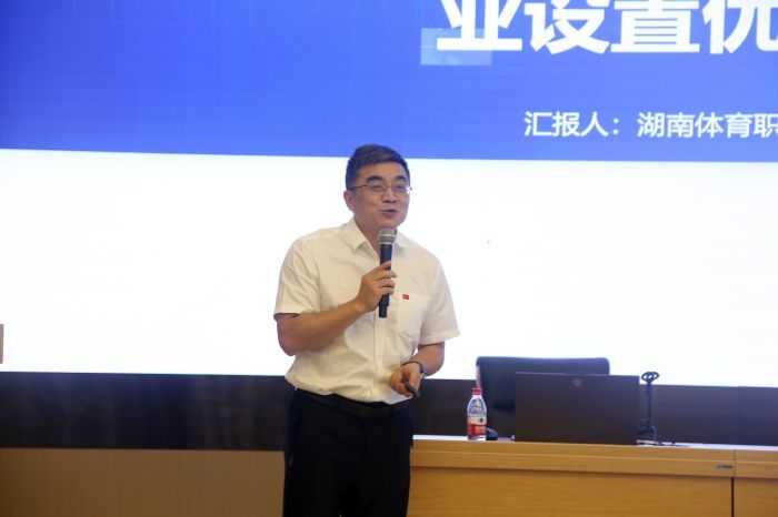 vsport体育锦标图片