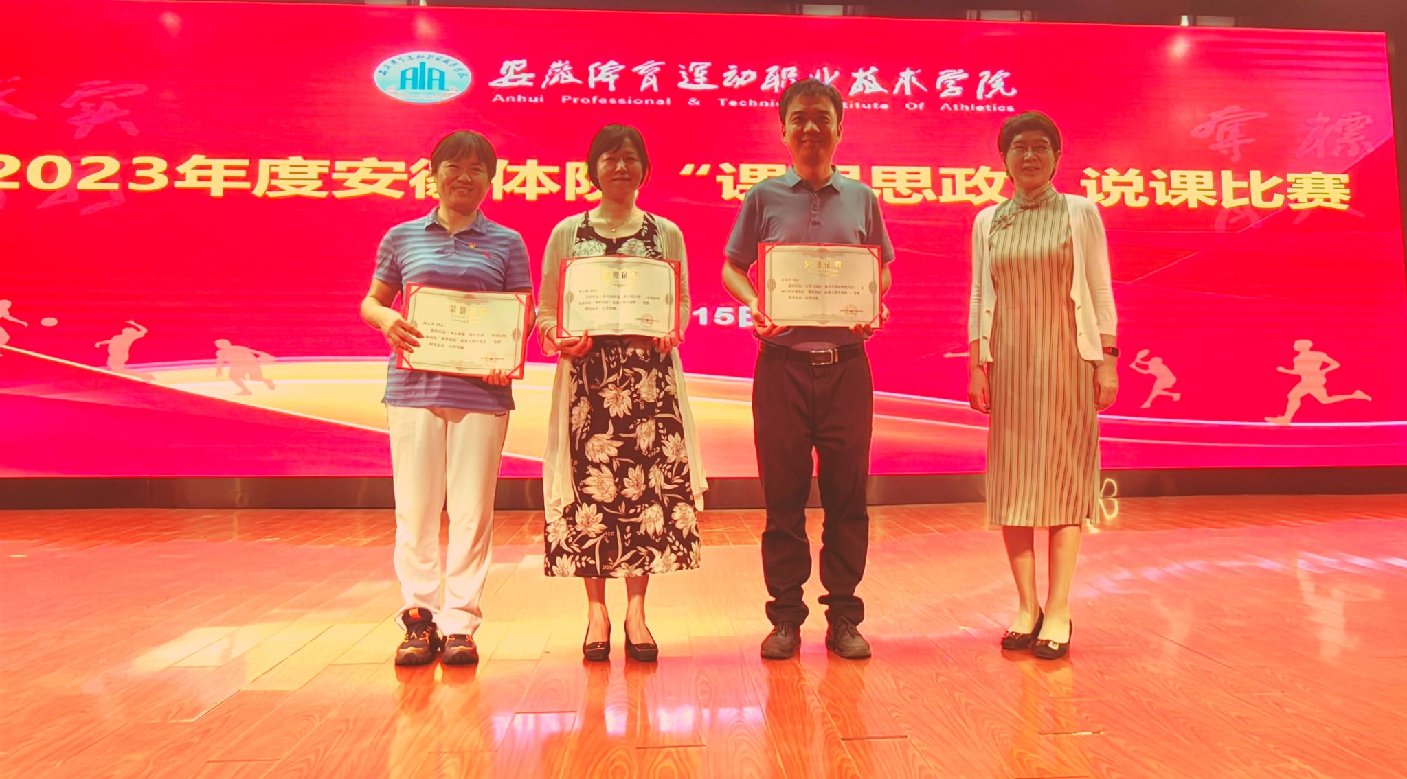 vsport体育精彩图片