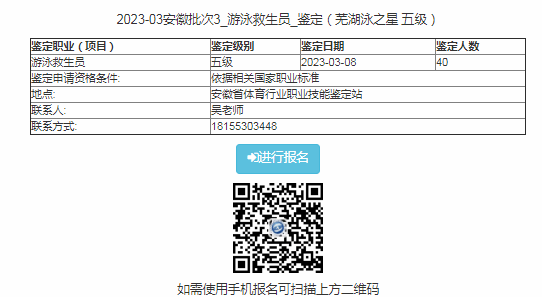 vsport体育新闻图片