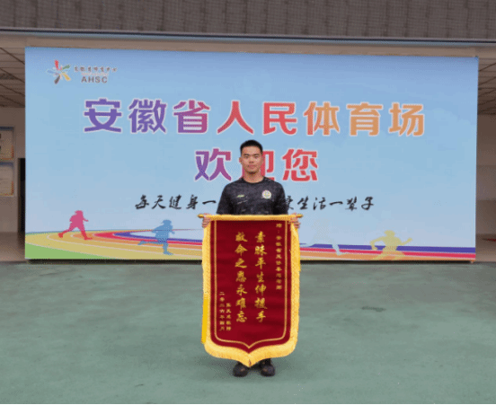 vsport体育风采图片
