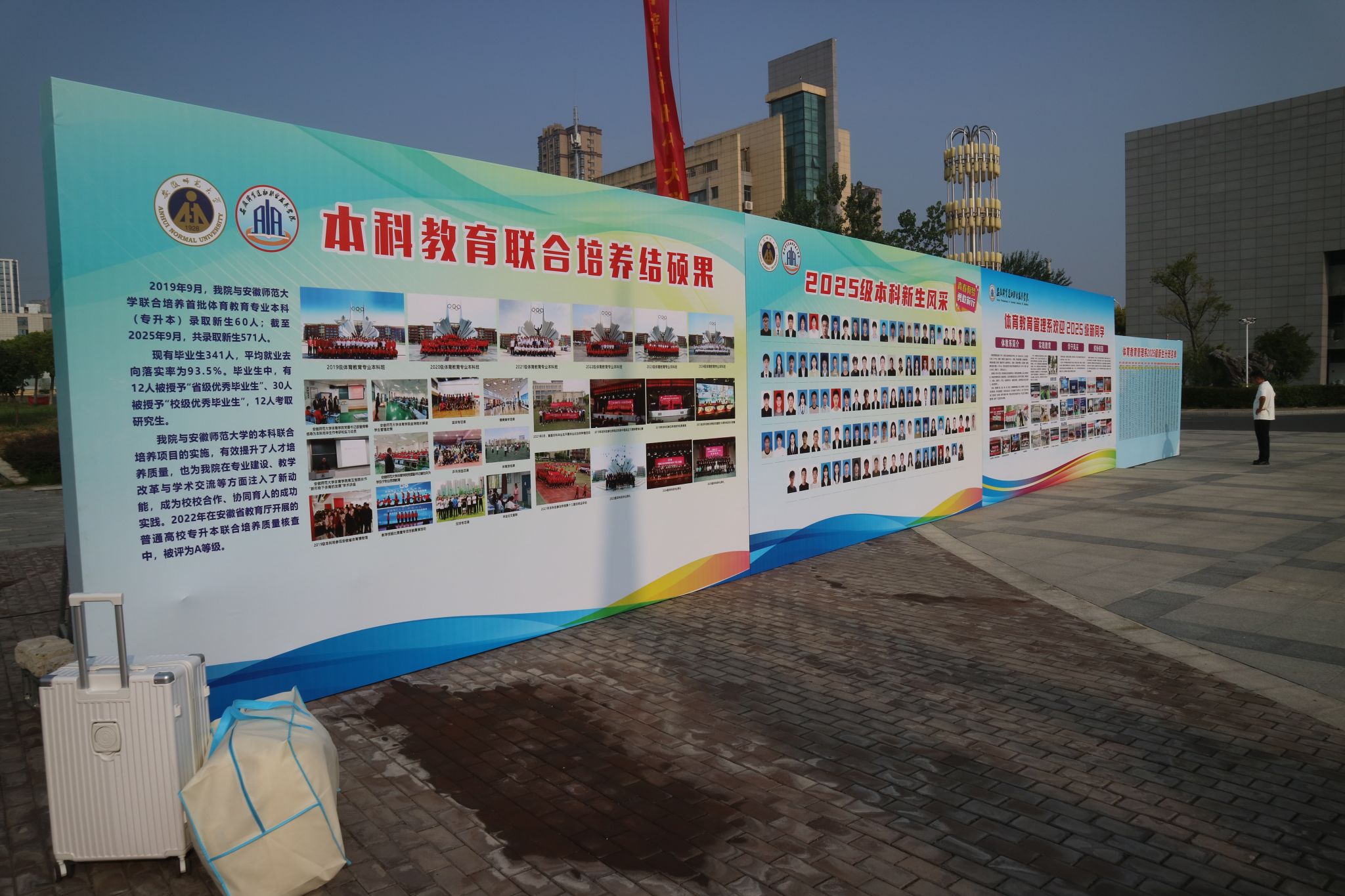 vsport体育动态图片