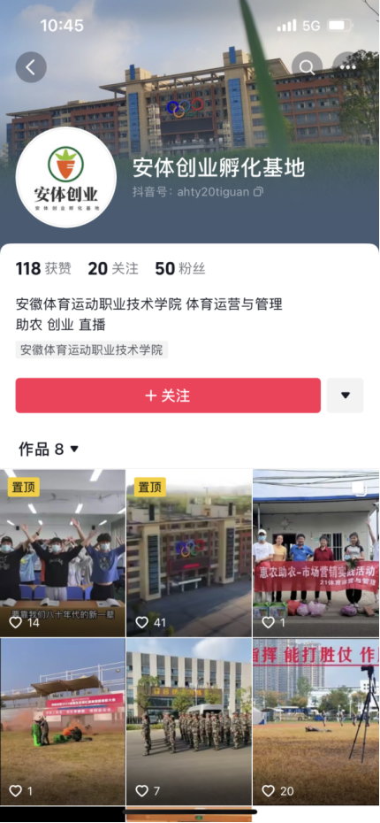 vsport体育冠军图片