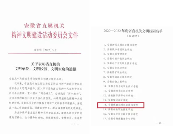 vsport体育首页图片