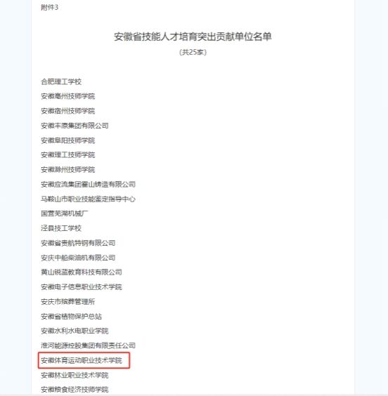 vsport体育平台图片