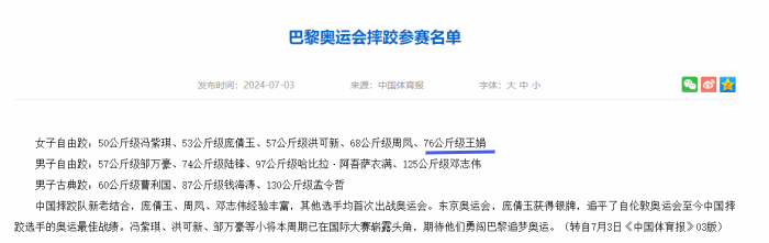 vsport体育竞技图片