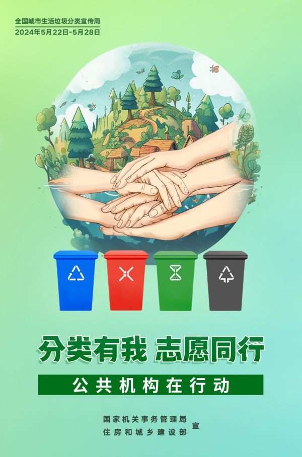 vsport体育动态图片